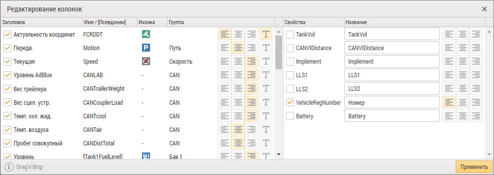 objects_columns2.jpg